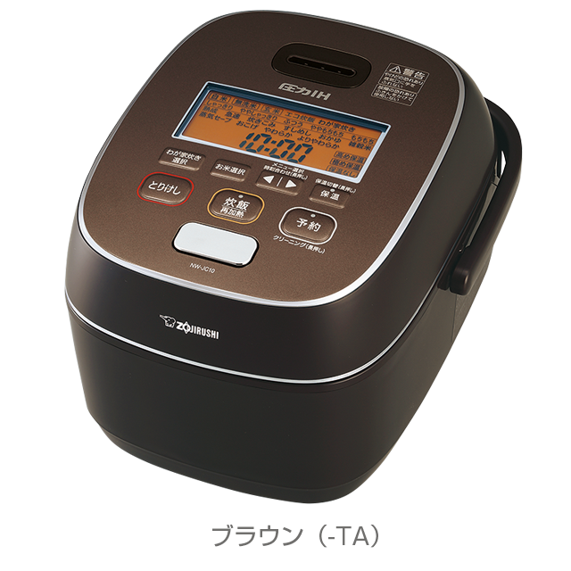 2022年製 ZOJIRUSHI 圧力IH炊飯ジャー NW-CA10 炊飯器 楽天市場】象印