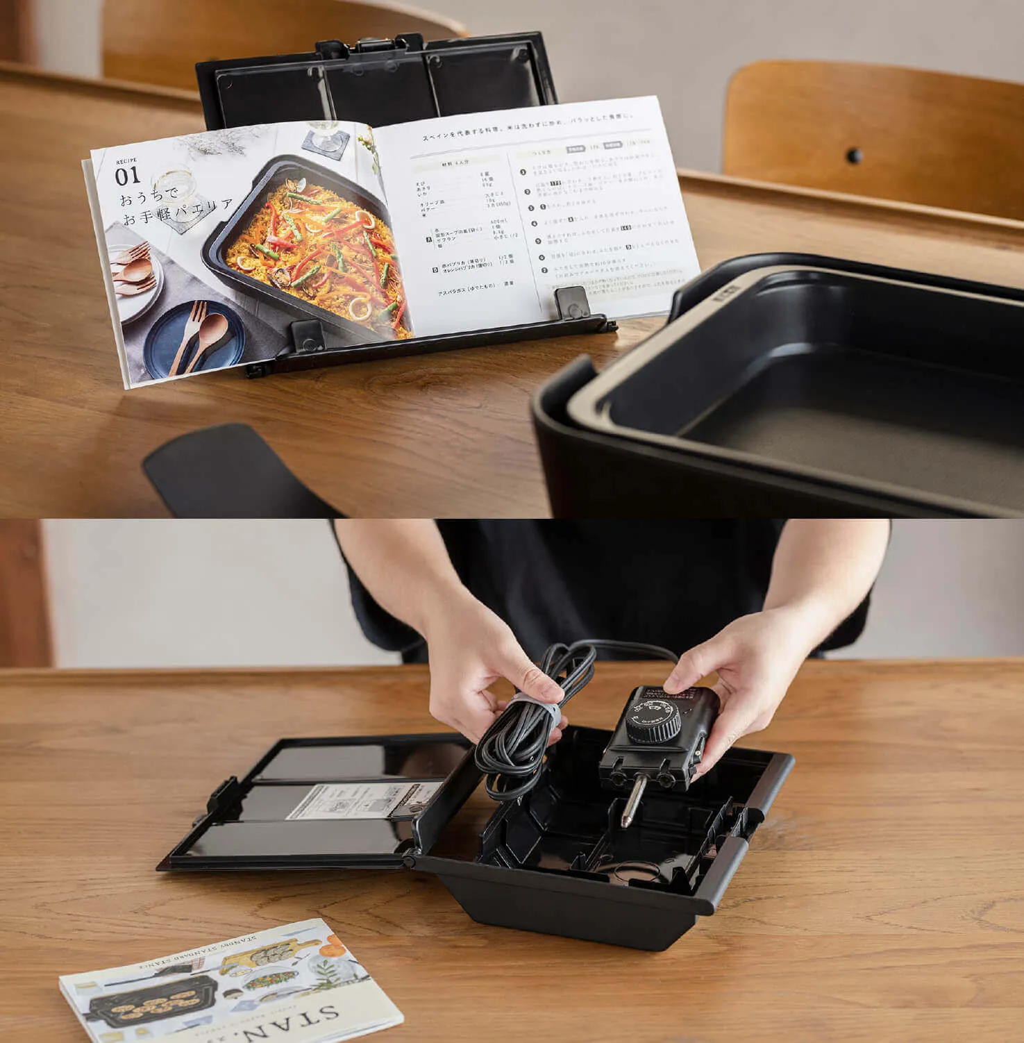 ホットプレート｜STAN.｜象印｜商品情報