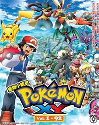 ポケットモンスター XY (DVD) (2013~2015)アニメ | 全1-92話