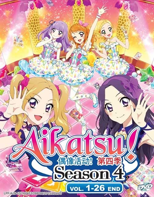 アイカツ!（第4期） (DVD) (2016)アニメ | 全1-26話