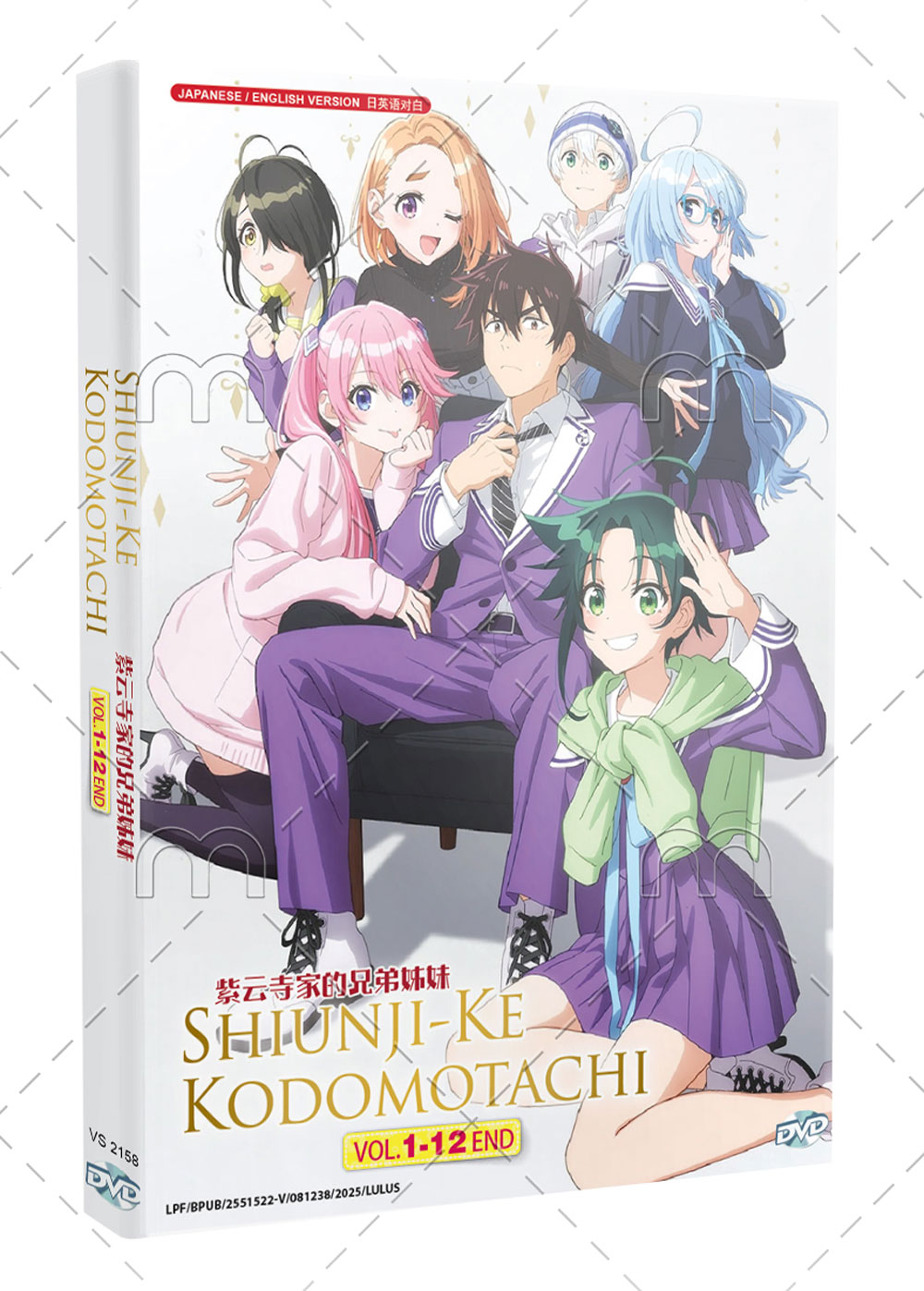 紫雲寺家の子供たち (DVD) (2025)アニメ | 全1-12話