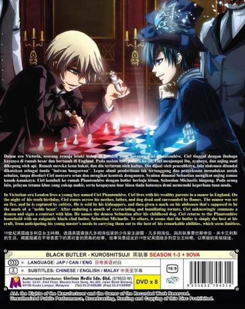 黒執事 （第1~3期 + 9 OVA） (DVD) (2008~2017)アニメ