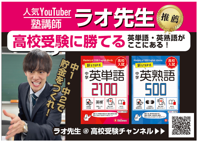 英語補物帳 中学1年 解答例付き 英語補物帳 中学1年 解答例付き 英語補