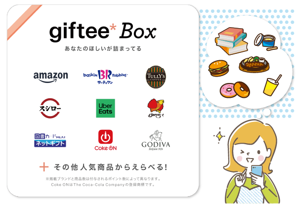 2024年11月】ポピーの最新キャンペーンまとめ | ぜみたうん