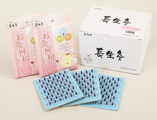 長生灸 お灸日和 1000壮入 | 全医療器