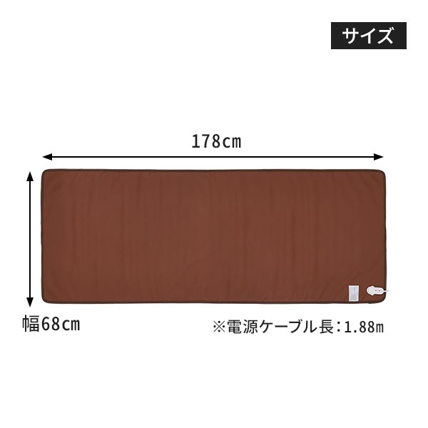 タイマー付】ヒートマット2レギュラー(無孔) | 全医療器