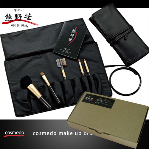 熊野化粧筆セット 筆の心 黒軸5本セット ブラシ専用ケース付| 株式会社