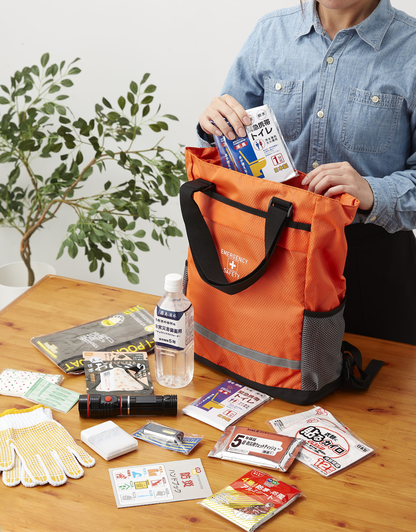 2WAYリュック防災セット| 株式会社ゼニス