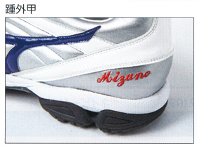 グローバルエリートシューズオーダー