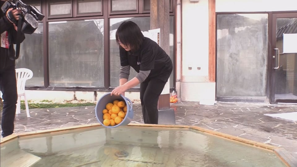 冬至 ゆず湯で体の芯からポカポカ 岐阜県高山市の温泉施設｜ニュース