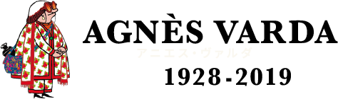 アニエス・ヴァルダをもっと知るための3本の映画』公式サイト｜12月