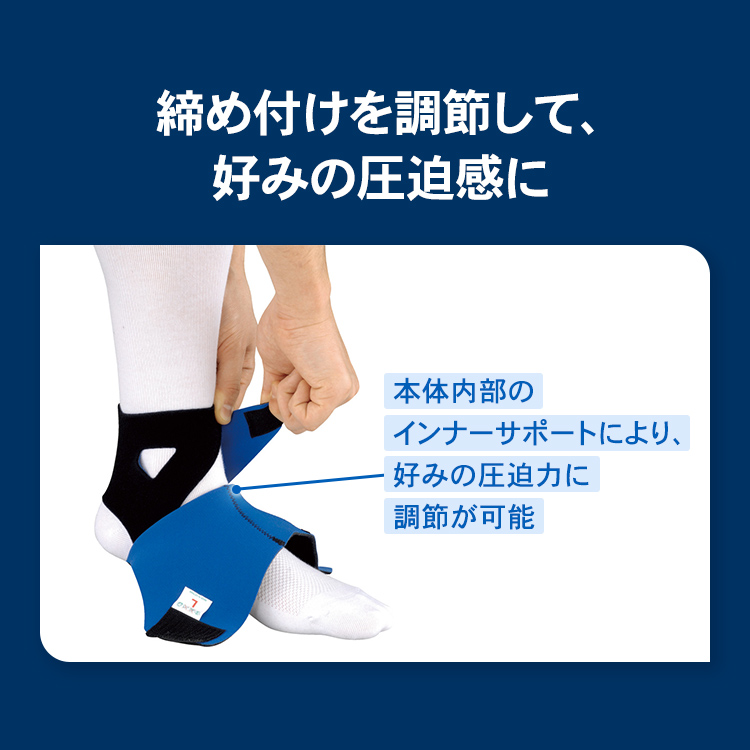 足首サポーター ザムスト FA-1 バスケやサッカーなどスポーツ用に