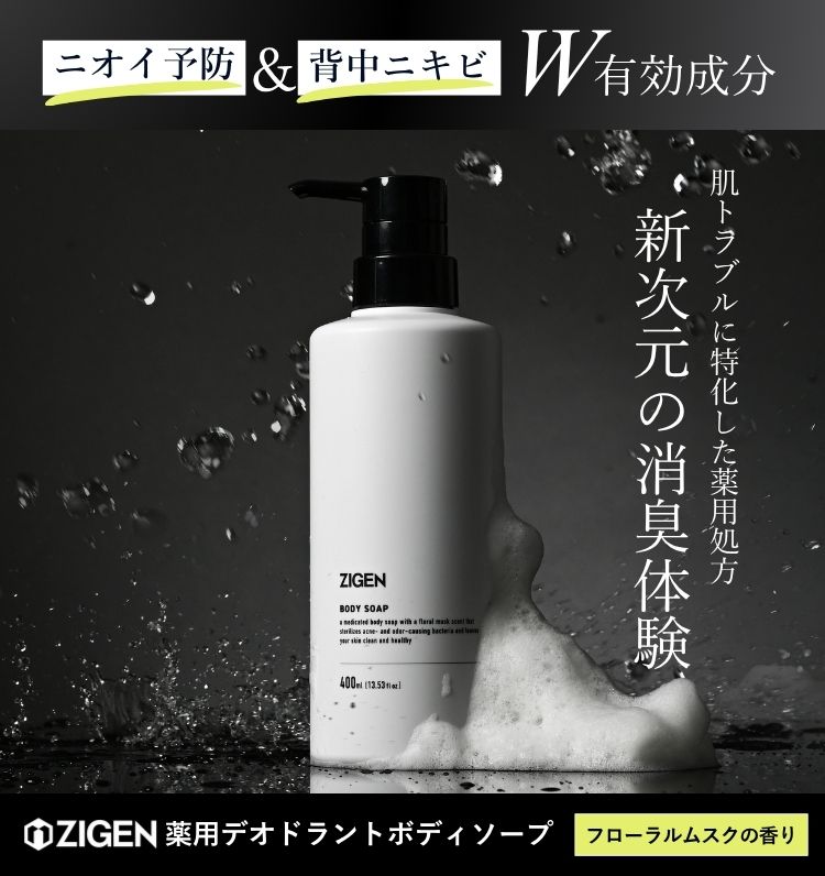 チップ** iGS4000 Gel 60包 スキンケアジェル2箱セット iGS4000 Gel