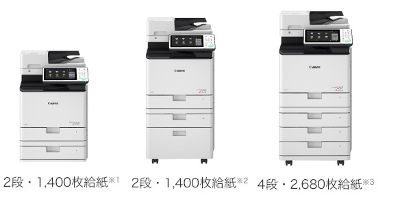 キャノン複合機】iR-ADV C356F IIIの評判・特徴・口コミ|複合機リース