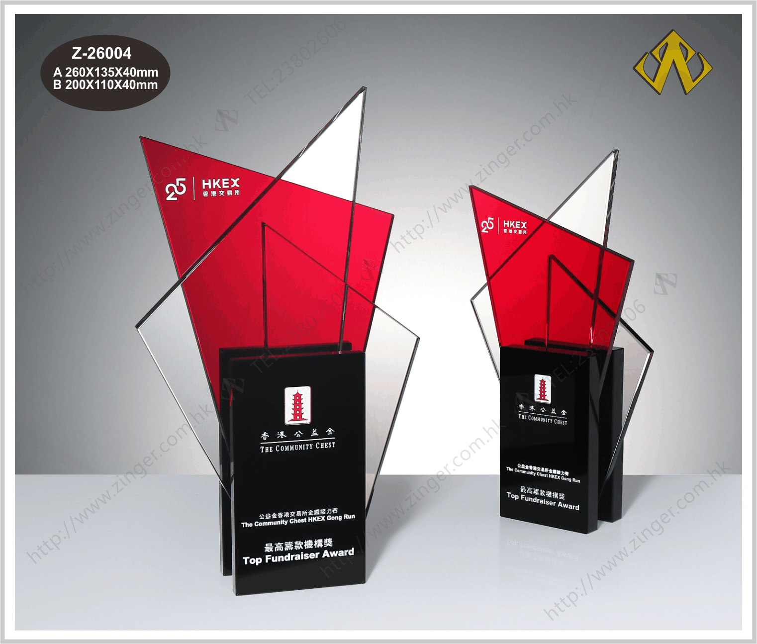 水晶獎座– 展鋒(香港)獎品公司