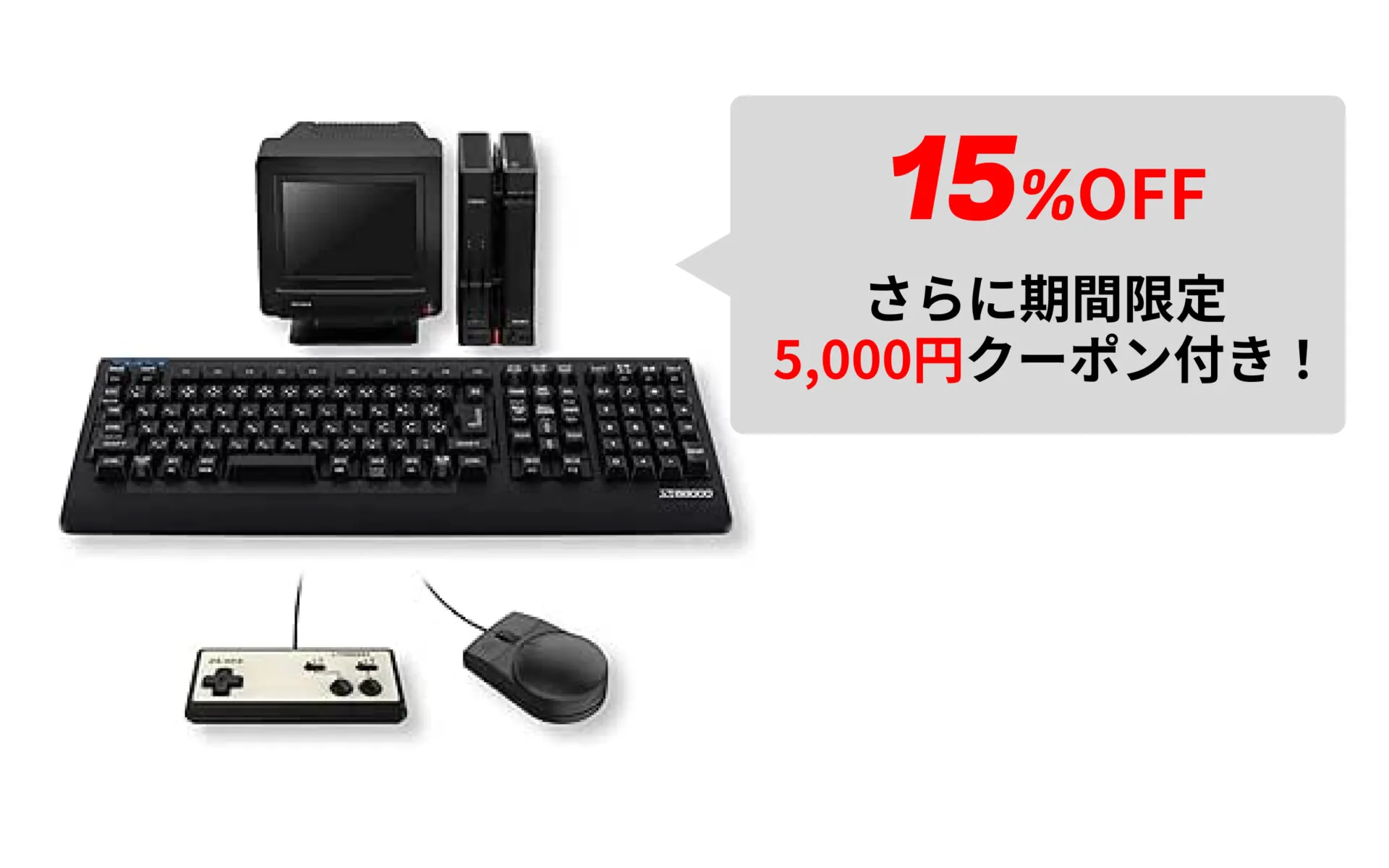 ZUIKI BLACKフライデーZ‼11月29日（金）開始‼Amazon瑞起直販＆ZUIKI