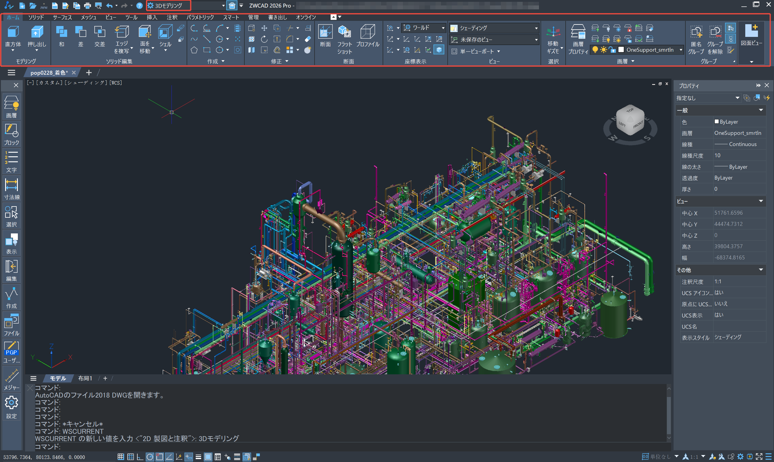 IJCADとは？AutoCAD互換CADの機能・価格・特徴を解説