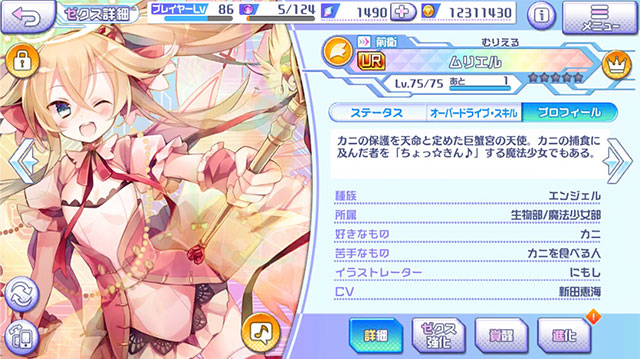 Z/X Code OverBoost(ゼクス コード オーバーブースト) 公式サイト