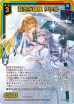 赤青緑t光ドラゴン刃牙 赤青緑t光ドラゴン刃牙