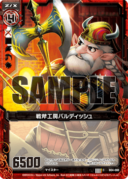 カード検索 ｜ Z/X - Zillions of enemy X - ゼクス公式サイト