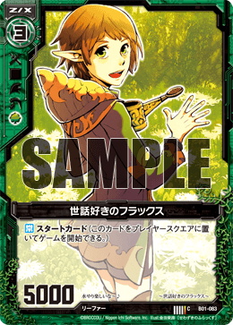 カード検索 ｜ Z/X - Zillions of enemy X - ゼクス公式サイト