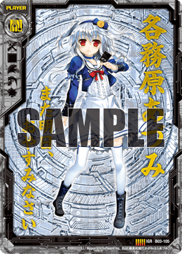 カード検索 ｜ Z/X - Zillions of enemy X - ゼクス公式サイト