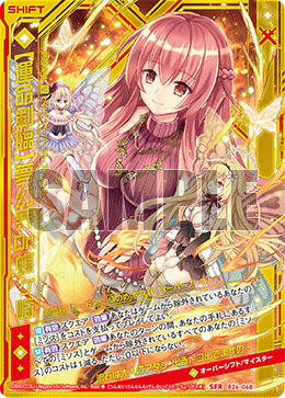 カード検索 ｜ Z/X - Zillions of enemy X - ゼクス公式サイト