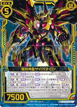 カード検索 ｜ Z/X - Zillions of enemy X - ゼクス公式サイト