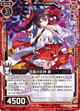 カード検索 ｜ Z/X - Zillions of enemy X - ゼクス公式サイト