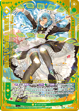 カード検索 ｜ Z/X - Zillions of enemy X - ゼクス公式サイト