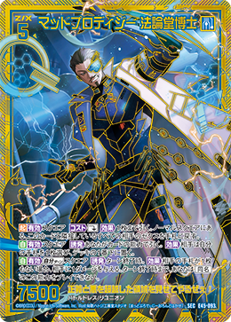 パーフェクトペテンシー 4枚セット パーフェクトペテンシー 4枚入り