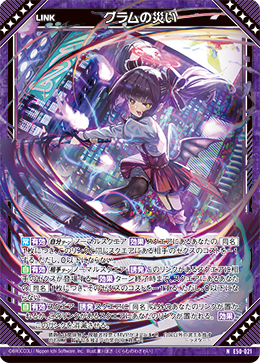 カード検索 ｜ Z/X - Zillions of enemy X - ゼクス公式サイト