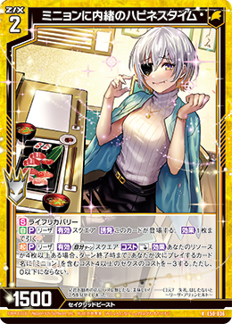 カード検索 ｜ Z/X - Zillions of enemy X - ゼクス公式サイト