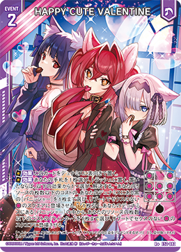 カード検索 ｜ Z/X - Zillions of enemy X - ゼクス公式サイト