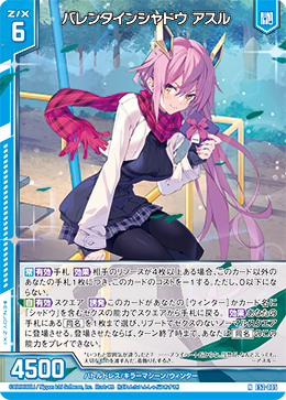 カード検索 ｜ Z/X - Zillions of enemy X - ゼクス公式サイト