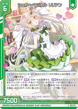 カード検索 ｜ Z/X - Zillions of enemy X - ゼクス公式サイト