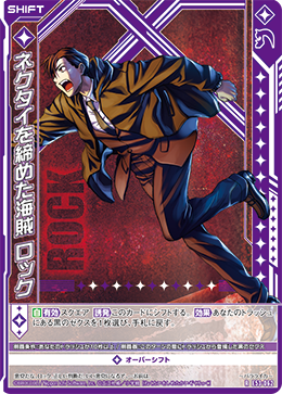 カード検索 ｜ Z/X - Zillions of enemy X - ゼクス公式サイト