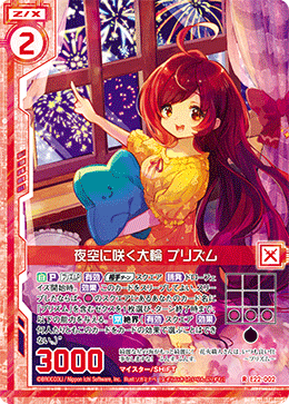 カード検索 ｜ Z/X - Zillions of enemy X - ゼクス公式サイト