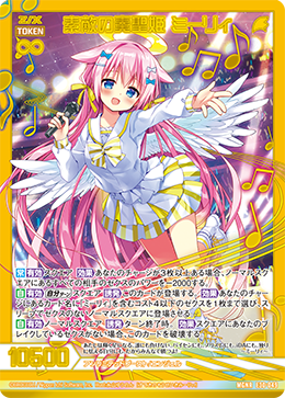 カード検索 ｜ Z/X - Zillions of enemy X - ゼクス公式サイト