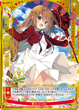 カード検索 ｜ Z/X - Zillions of enemy X - ゼクス公式サイト