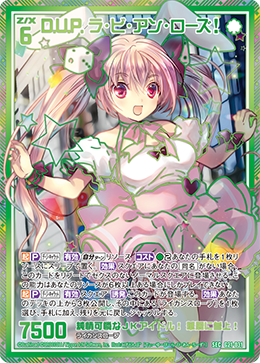 カード検索 ｜ Z/X - Zillions of enemy X - ゼクス公式サイト