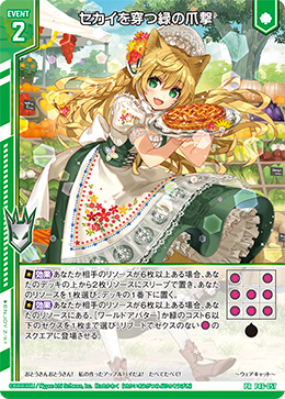 む*む様 はばたきウォッチャー 7冊 カード検索 ｜ Z/X - Zillions of