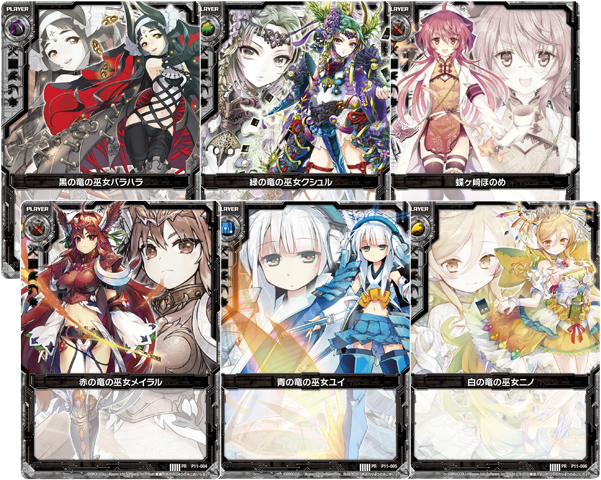 ブースターパック 第11弾 神子達の戦場 ｜ Z/X - Zillions of enemy X