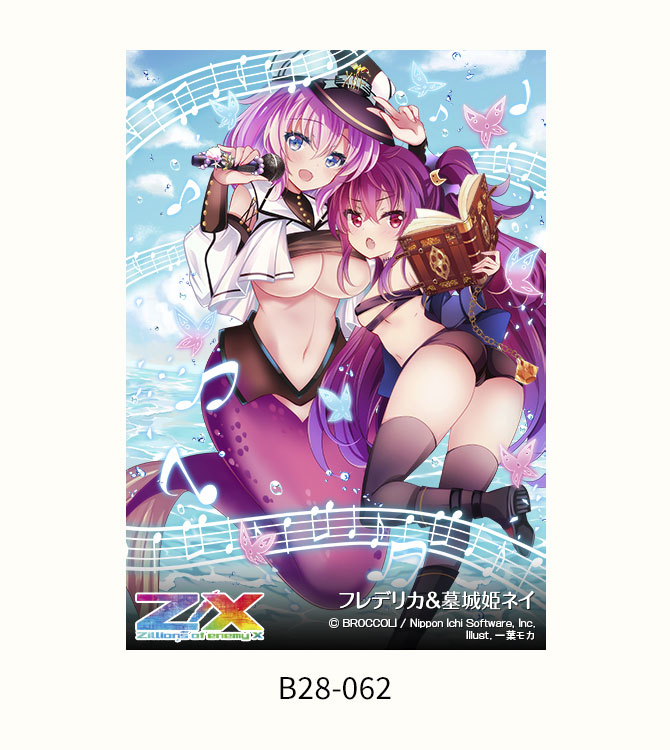 ブースターパック 異姫夢装編 星界の来訪者 ｜ Z/X - Zillions of