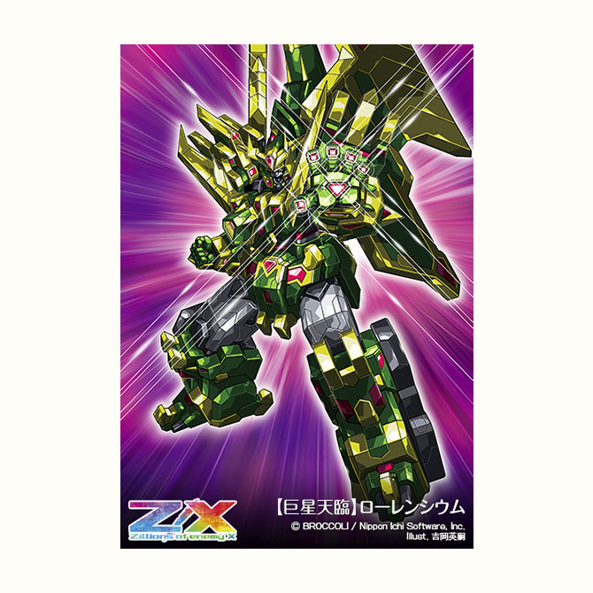 ブースターパック 極点超越編 無限 アンリミテッドブースト ｜ Z/X