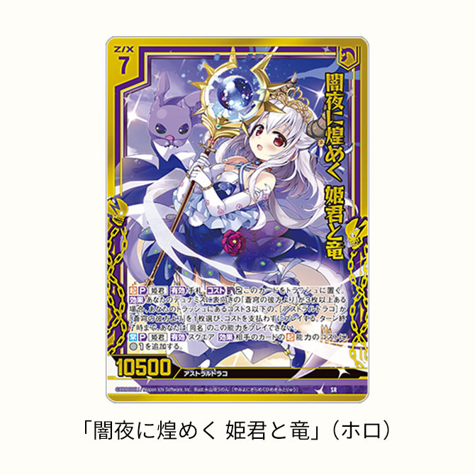 世界12枚限定 2024DisneyEpochスペシャルインサートカード 世界12枚