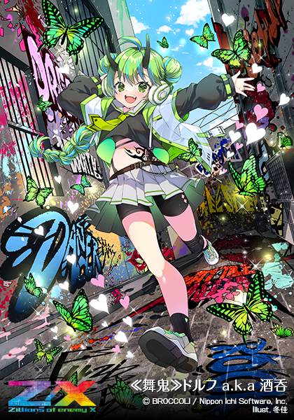 ブースターパック 螺旋輪転編 邂逅 ワールドリンク ｜ Z/X - Zillions