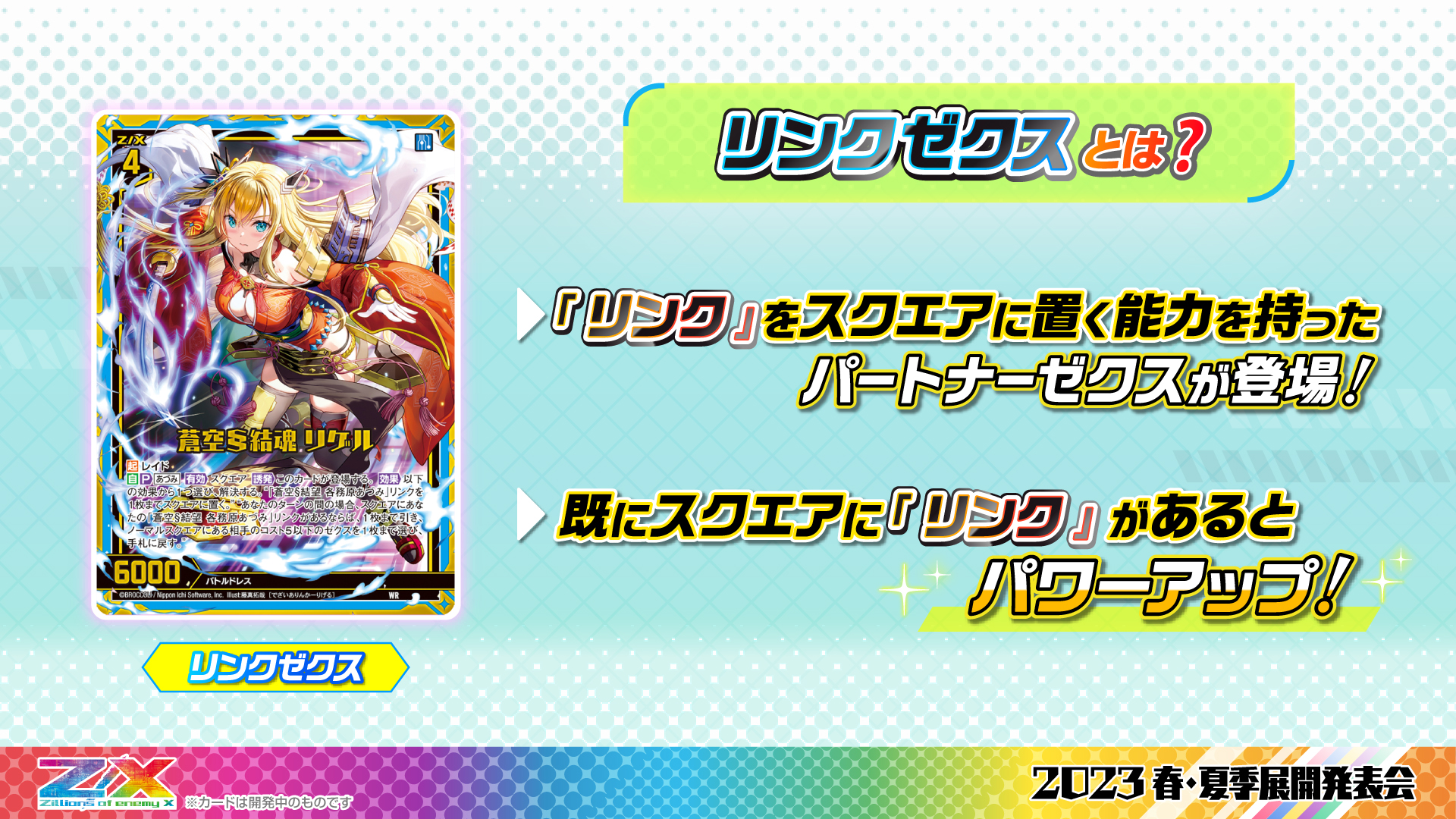 ○ウルザズ・サーガ トーナメントパック 英語 4コ ○ウルザズ・サーガ