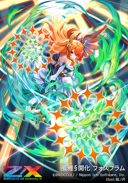 ブースターパック 螺旋輪転編 業風 テンペストリンク ｜ Z/X