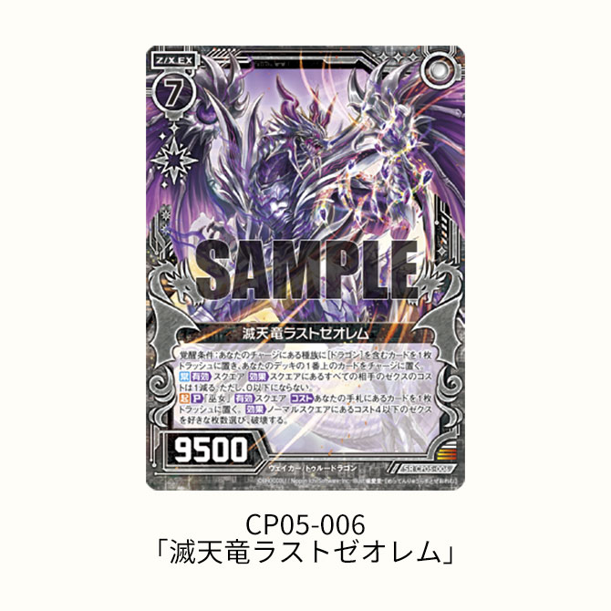 キャラクターパック ハジマリノミコ ｜ Z/X - Zillions of enemy X